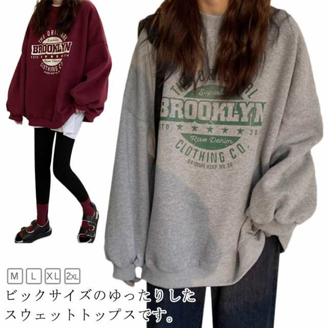 ロゴ スウェット トップス レディース トレーナー 長袖 プルオーバー クルーネック Tシャツ プリント ボリューム袖 カジュアル カットソー シンプル 無地 春 秋 冬 韓国ファッション ゆったり 