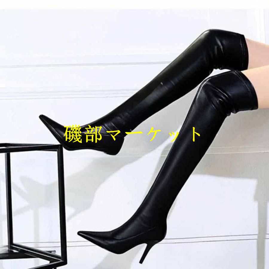 ニーハイブーツ ニーハイ ブーツ 靴 黒 レディース靴 美脚 ロングブーツ ファッション サイハイブーツ 大きいサイズ ハイヒール レディース 痛くない 長靴
