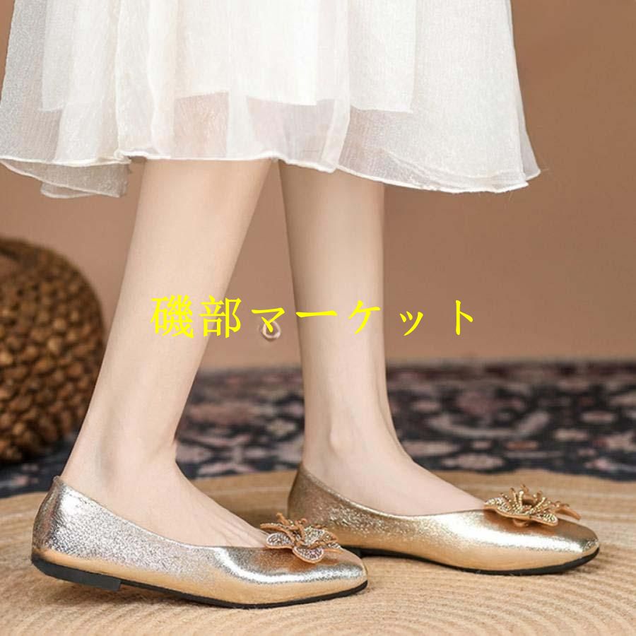 パンプス ぺたんこ フラットシューズ レディース スクエアトゥ 大人 シンプル 楽 定番 オフィス 美脚 チェック柄 ビジュー フォーマル パーティー 痛くない