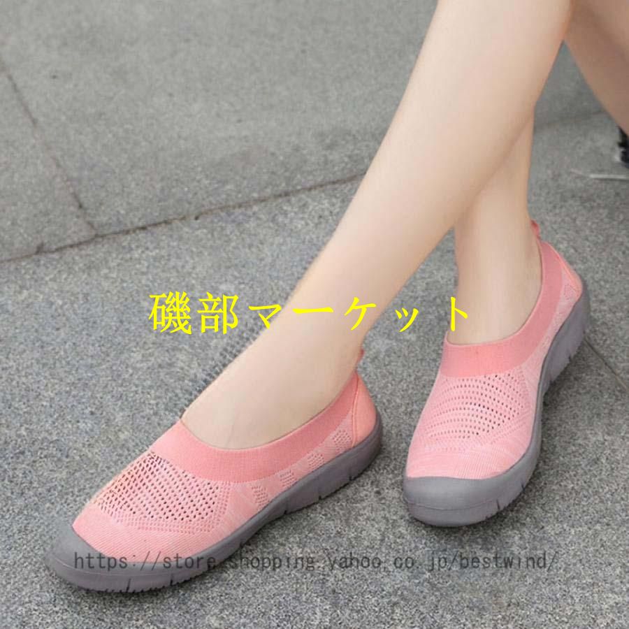 メッシュスニーカー レディース 厚底 ウォーキングシューズ スニーカー フラットシューズ 身長アップ 美脚 2cmヒール 軽量 通気 ウォーキング ナースシューズ
