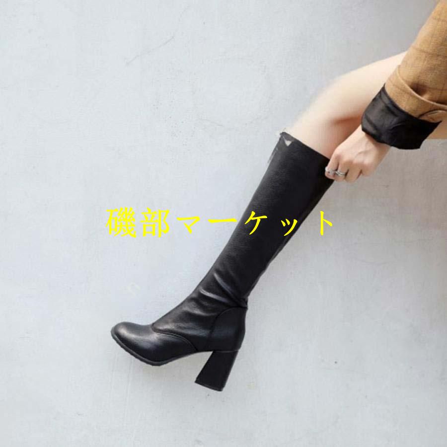 22cm~24.5cm ロングブーツ 大きいサイズ レディース ブーツ ロング チャンキーヒール ブーツ レディース ブーツ 黒 ファスナー付き レディース ブーツ