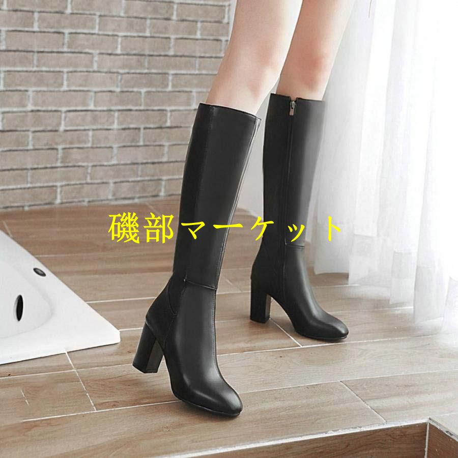 ロングブーツ 7.5cm 太ヒール 大きいサイズ 靴 レディース ジョッキーブーツ 乗馬ブーツ チャンキーヒール サイドジッパー ダンスシューズ コスプレ靴