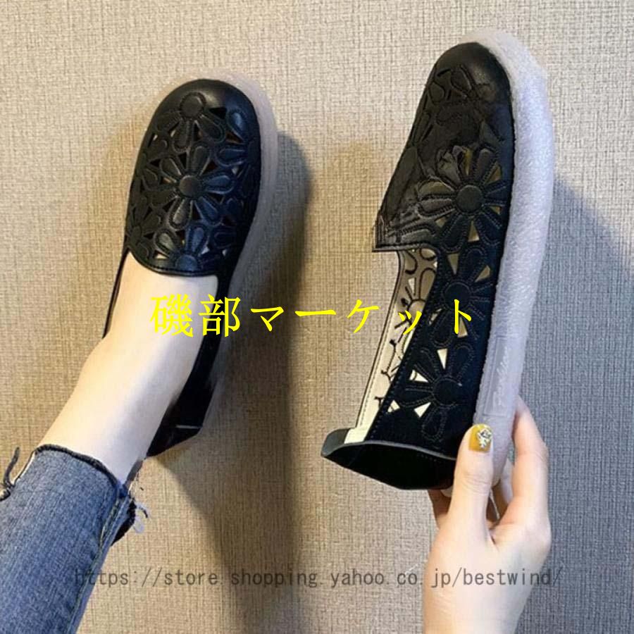 厚底 スリッポン シューズ スリッポン スニーカー 靴 フラットシューズ 厚底スニーカー 厚底スリッポン すりっぽん ローカット ローヒール カジュアル 紐なし