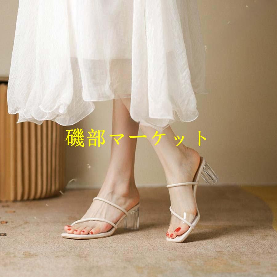 サンダル レディース チャンキーヒール ミュール クリアヒール シンプル ミュール 靴 歩きやすい 旅行 疲れない オフィス ハイヒール 太ヒール つっかけ