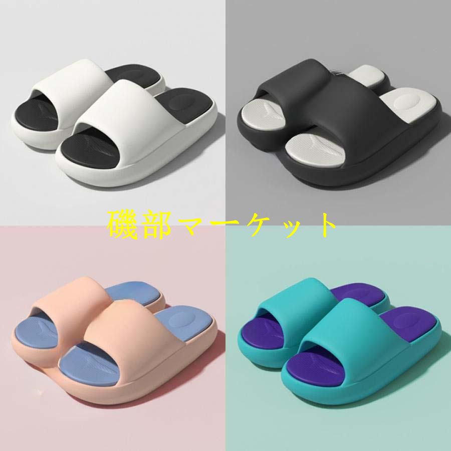サンダル 夏用 室内 スリッパ レディース トイレスリッパ 室内履き 滑り止め 超柔らか 室内スリッパ 厚底 クッション 室内外 男女兼用風サンダル 柔らかい