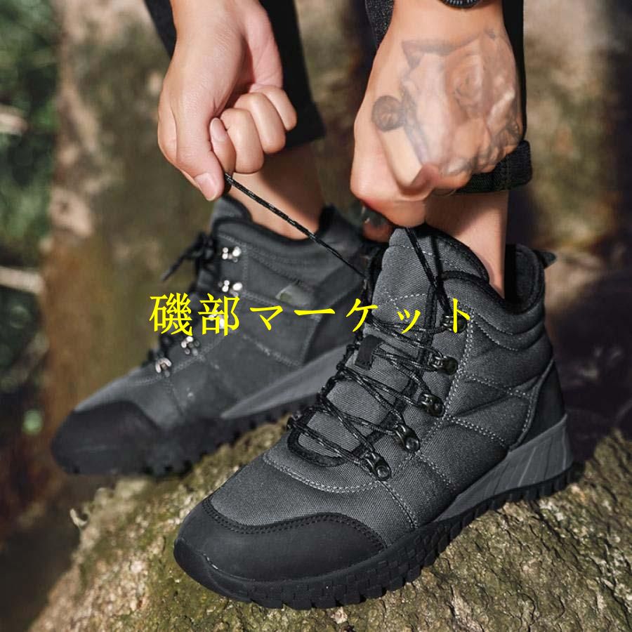 アウトドアシューズ メンズ トレッキングシューズ 登山靴 防滑 メッシュ 通気性 カジュアルシューズ クッション 靴 メンズシューズ トレッキングシューズ