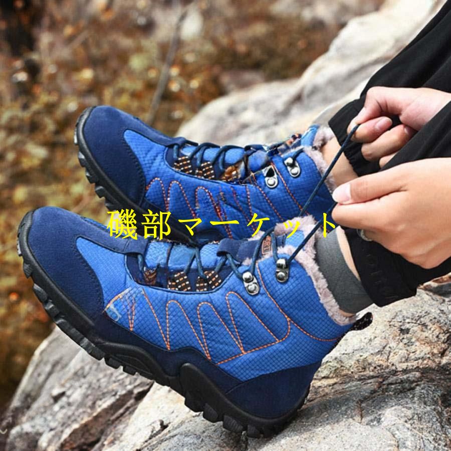 メンズ スノーブーツ 冬 綿靴 厚 ハイキングブーツ 登山靴 雪靴 ワークブーツ ハイカット運動靴 防水 軽量 滑り止め 耐摩耗性 柔らかい底 徒歩靴 アウトドア