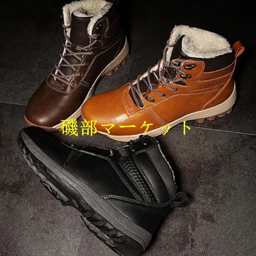 スノーブーツ メンズ ショート ブーツ スノーシューズ 登山靴 ワークブーツ 防水 防寒 防滑 耐摩耗性 アウトドアシューズ 裏起毛 大きいサイズ カジュアル