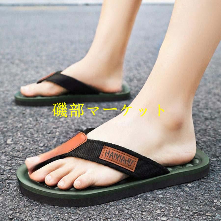 ビーチサンダル メンズ おしゃれ ビーサン スリッパ おしゃれ 厚底 痛くない 滑り止め 大きい 履き心地 超軽量 抗菌防臭素材 室内室外履き ビーチ サーフィン
