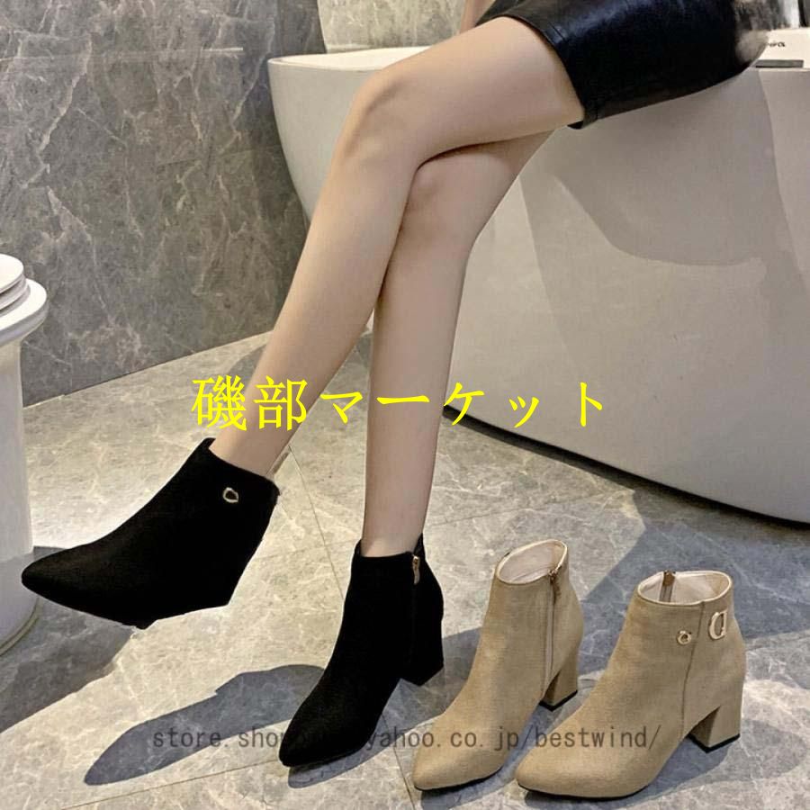 ヒール ショートブーツ 疲れない ショート ブーツ 歩きやすい ポインテッドトゥ 靴 足が痛くならない ブラック 大きいサイズ 冬 秋 チャンキーヒール