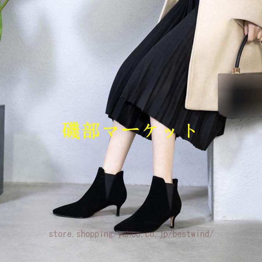 ショートブーツ ハイヒール レディース ブーティ 秋 冬 ブラック シンプル 無地 22.0cm 22.5cm 23.0cm 23.5cm 24.0cm 24.5cm 25.0cm ブーティー 靴 サ