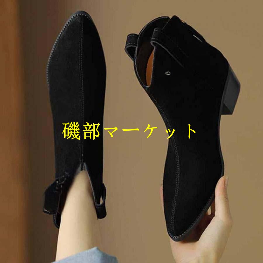 ブーツ 歩きやすい 疲れない 太ヒール ショート ショートブーツ レディース チャンキーヒール 厚底 ハイヒール 靴 アンクルブーツ ブーティー 24.5cm 黒 袴