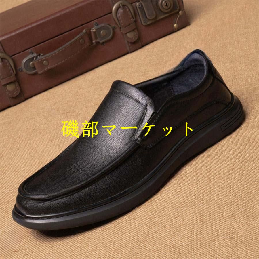 ドライビングシューズ メンズ スリッポン 軽量 ローファー モカシン カジュアル シューズ スニーカー 靴 手作り 通気性 滑り止め 通勤 職場用