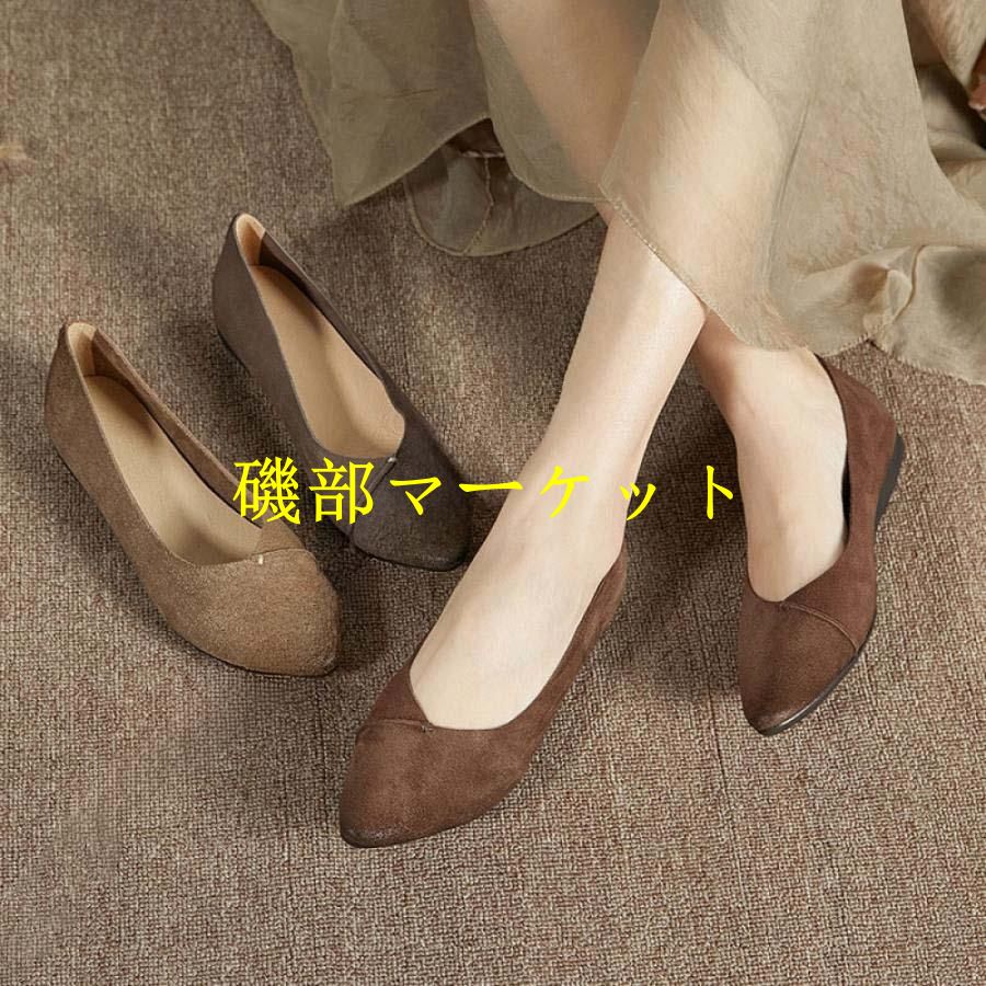 ポインテッドトゥ パンプス フラット 痛くない ローヒール フラットシューズ レディース シューズ 靴 歩きやすい ぺたんこ ぺたんこ靴 美脚 スエード風
