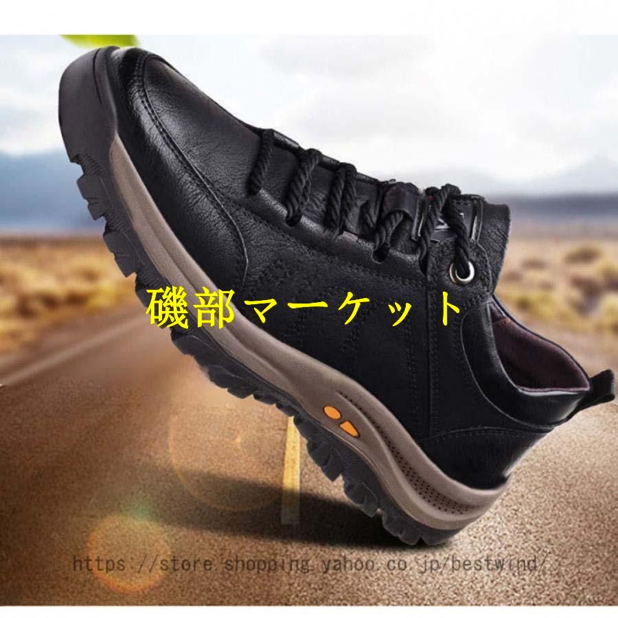 トレッキングシューズ 撥水 防汚 メンズ 登山靴 防水 スニーカー 靴 シューズ ウォーキングシューズ 登山 アウトドア キャンプ ローカット