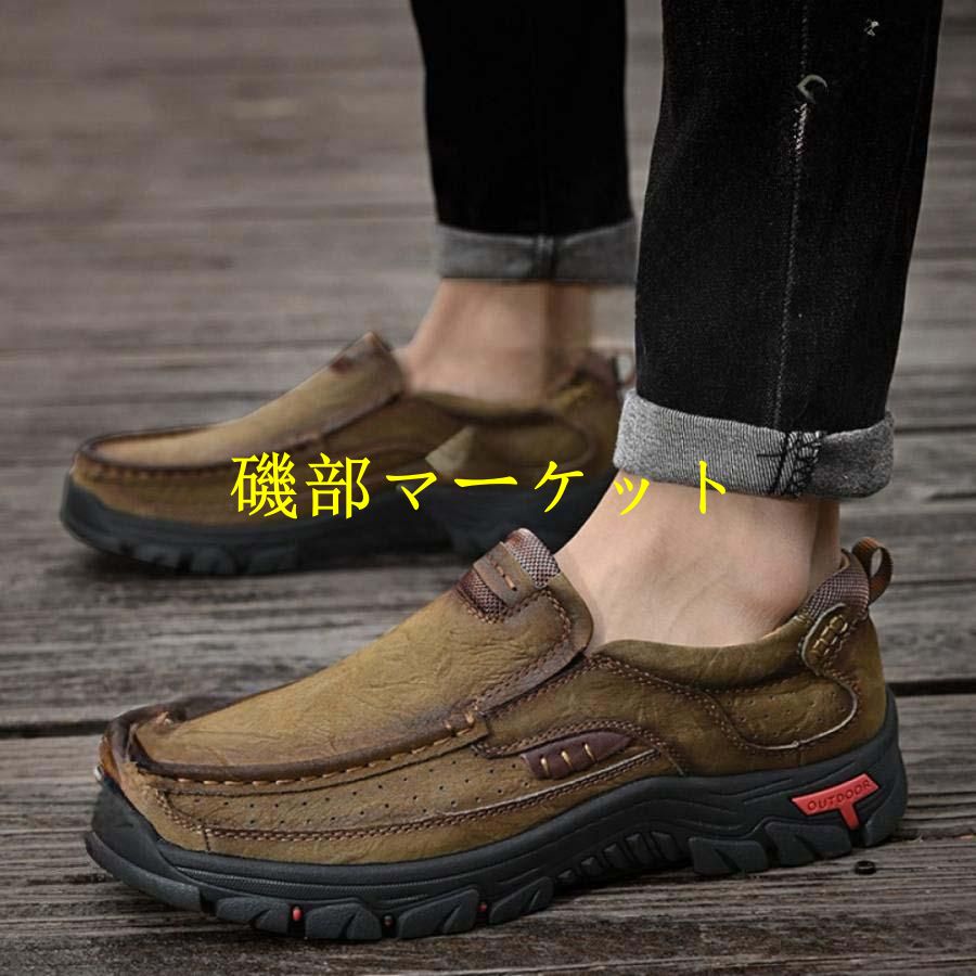 トレッキングシューズ 防汚 メンズ 登山靴 防水 スニーカー 靴 シューズ ウォーキングシューズ 登山 アウトドア キャンプ ローカット レースアップシューズ