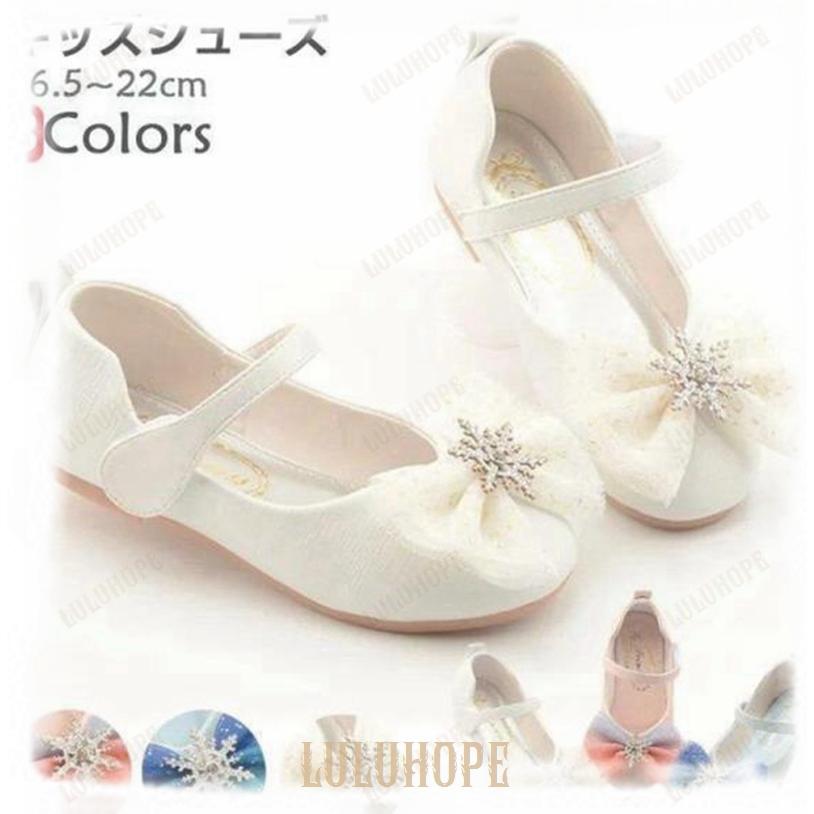 【レースリボン＆雪ビジュー】子供靴 キッズシューズ サンダル 子供 キッズ シューズ 子供 靴 女の子 入学 シューズ 子供 入園 入学