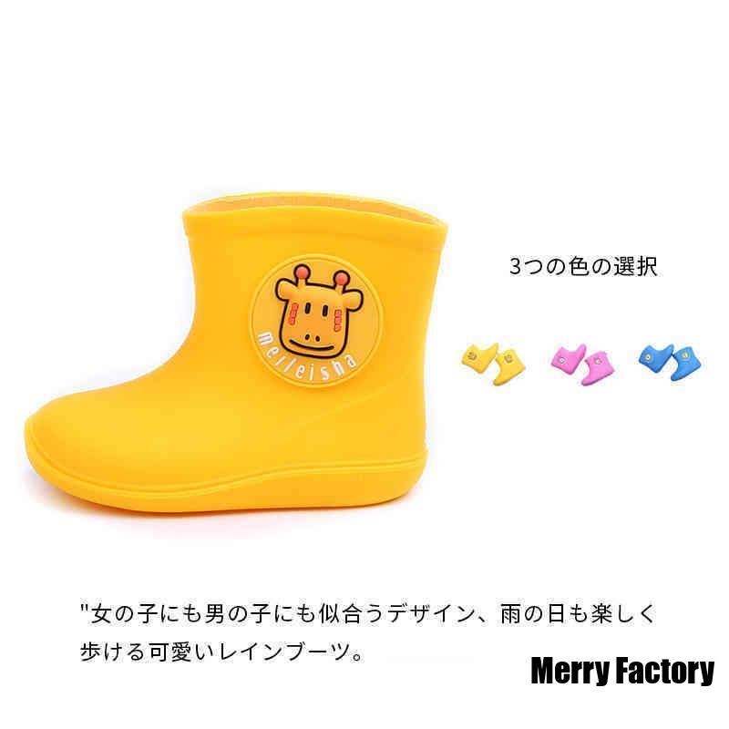 レインブーツ キッズ ベビー 長靴 靴 シューズ 子供 ジュニア ショート丈レ 滑り止め インシューズ 通園 通学 軽量 雨 雪 防水 無地 シンプル