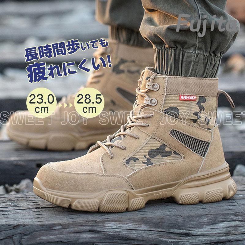 トレッキングシューズ メンズ レディース 登山靴 スニーカー 靴 トレッキング 通気 山登り ハイカット キャンプ ハイキング おしゃれ